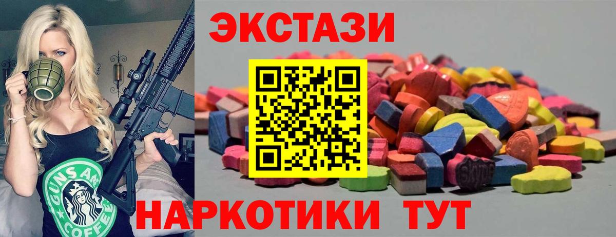 Ecstasy VHQ Вязники