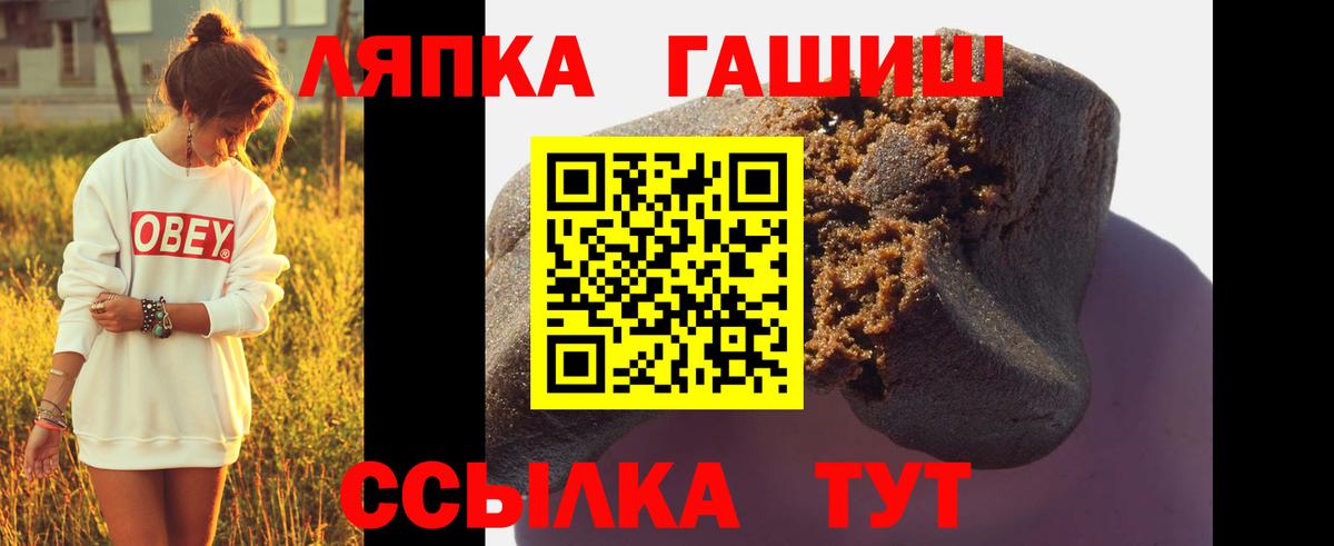 ГАШИШ 40% ТГК  Вход с VPN  ГАШ  ГАШ Premium  Вязники 