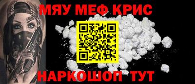 соль курить ск Ивантеевка
