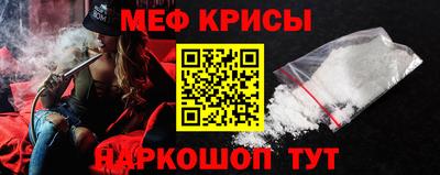 гидра Ижевск