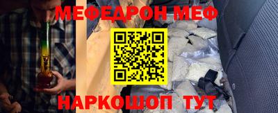 mdma Иваново