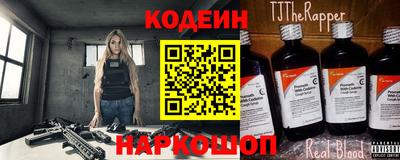 гидра Ижевск