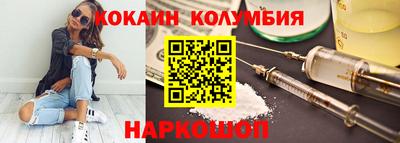 гидра Ижевск