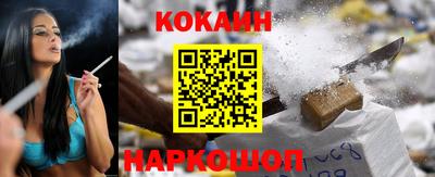 соль курить ск Ивантеевка
