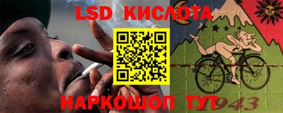гидра Ижевск