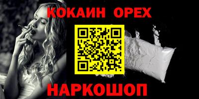 гидра Ижевск