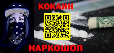 гидра Ижевск