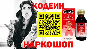 соль курить ск Ивантеевка