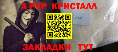 соль курить ск Ивантеевка