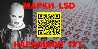соль курить ск Ивантеевка