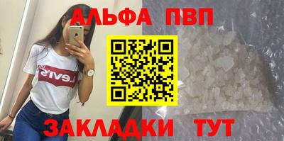 mdma Иваново