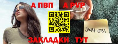 mdma Иваново