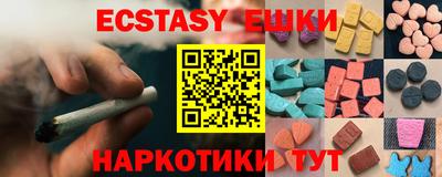 гидра Ижевск