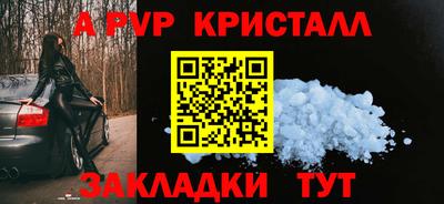 mdma Иваново