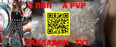 соль курить ск Ивантеевка