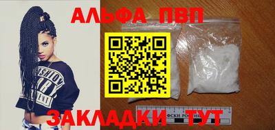 гидра Ижевск