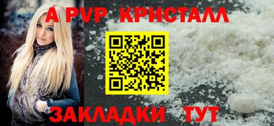 гидра Ижевск