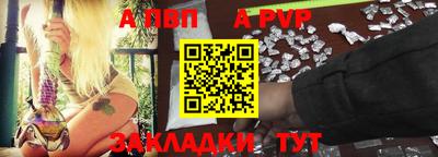 соль курить ск Ивантеевка
