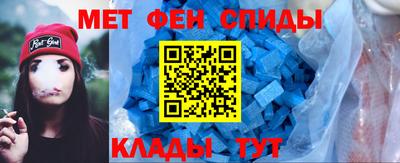 гидра Ижевск