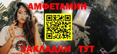 гидра Ижевск