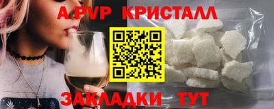 гидра Ижевск
