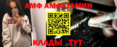 mdma Иваново