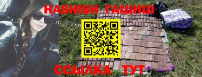 соль курить ск Ивантеевка