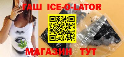 соль курить ск Ивантеевка