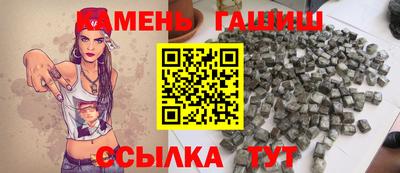 гидра Ижевск