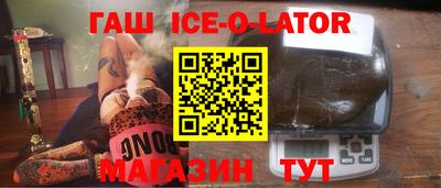 mdma Иваново