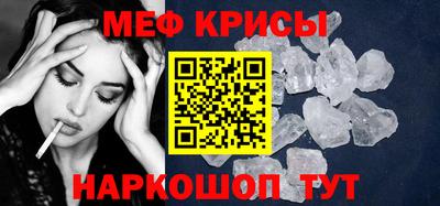 гидра Ижевск