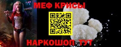 гидра Ижевск