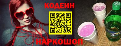 гидра Ижевск
