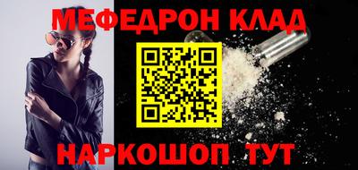 соль курить ск Ивантеевка