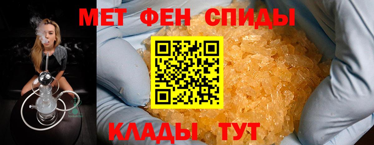 Вязники  МЕТАМФЕТАМИН кристалл  Вход с VPN 