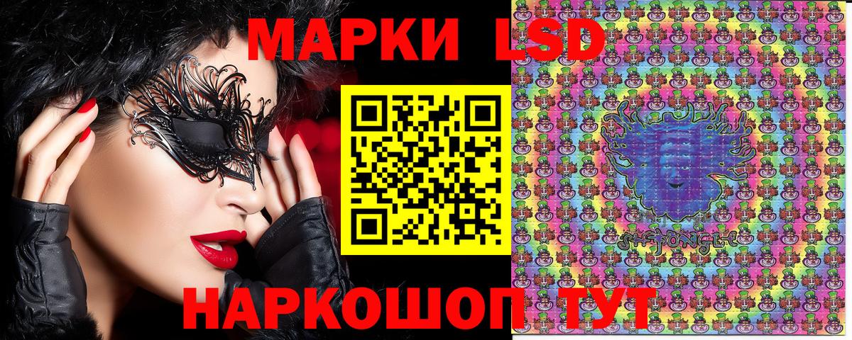 Марки N-bome 1,8мг Вязники
