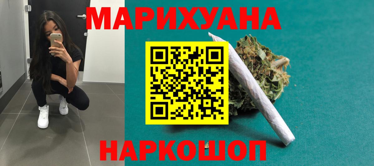 Конопля ГИДРОПОН  Бошки марихуана LSD WEED  Вход с VPN  Вязники  Марихуана OG Kush 